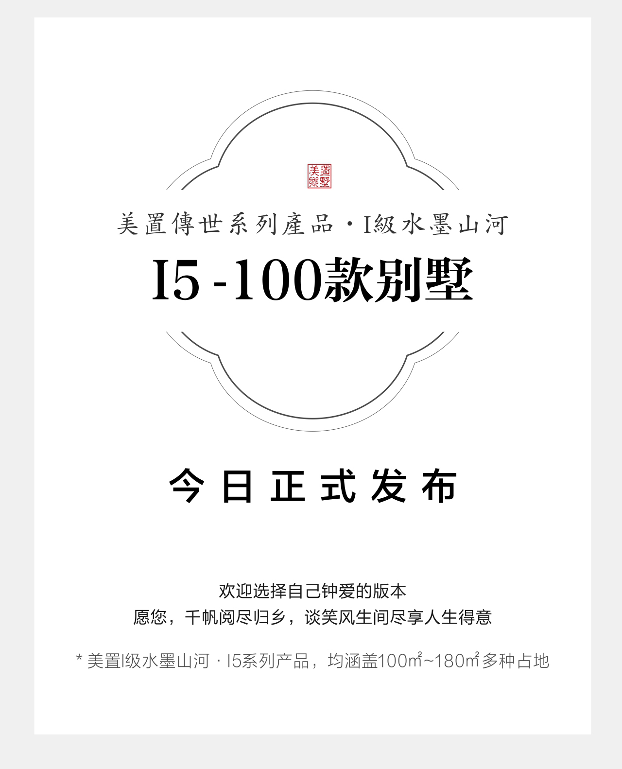 I5-100正式发布_12.jpg